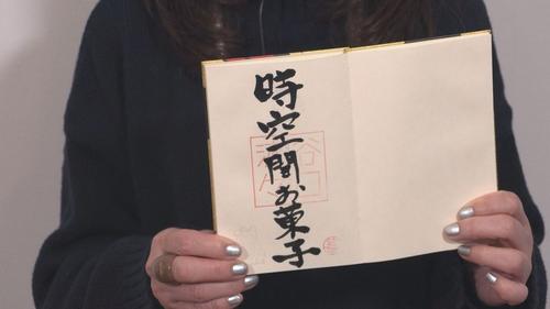 谷口流々 Gallery