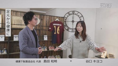 谷口流々 Gallery