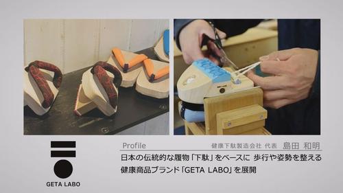 谷口流々 Gallery