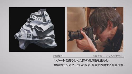 谷口流々 Gallery