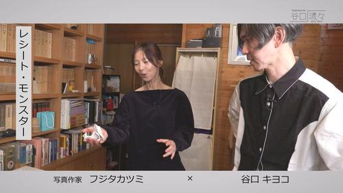 谷口流々 Gallery