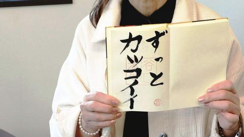 谷口流々 Gallery