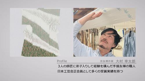 谷口流々 Gallery