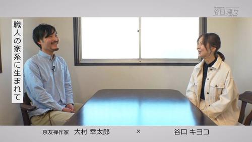 谷口流々 Gallery