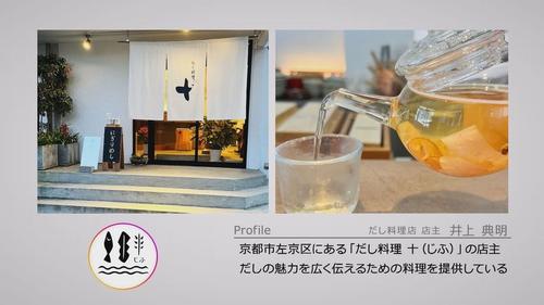 谷口流々 Gallery