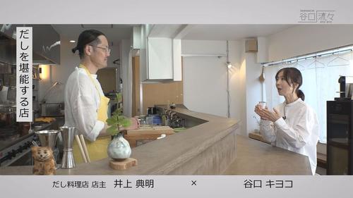 谷口流々 Gallery