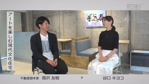 谷口流々 Gallery
