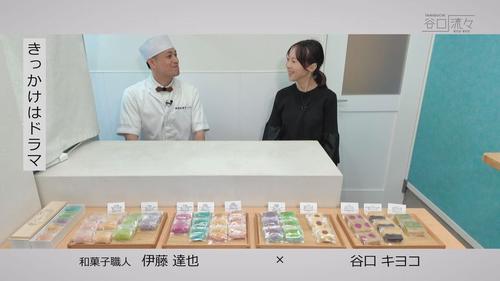 谷口流々 Gallery
