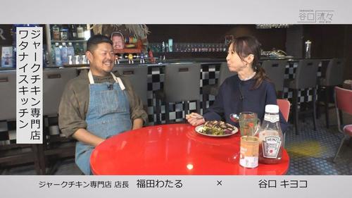 谷口流々 Gallery