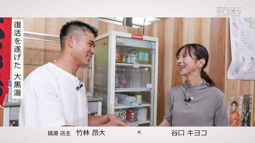 谷口流々 Gallery