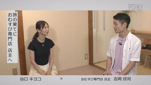 谷口流々 Gallery
