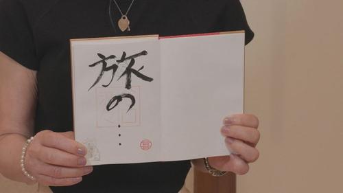 谷口流々 Gallery