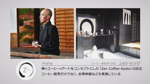 谷口流々 Gallery