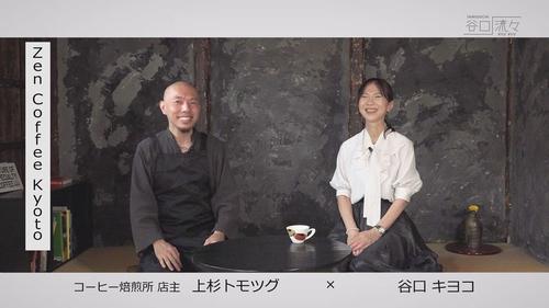 谷口流々 Gallery