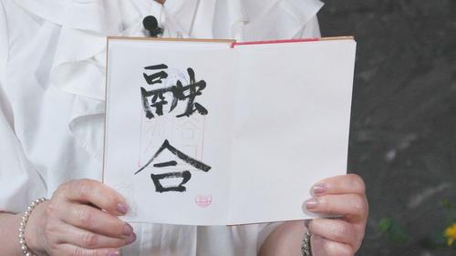 谷口流々 Gallery
