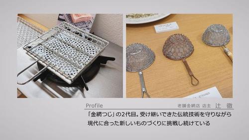谷口流々 Gallery