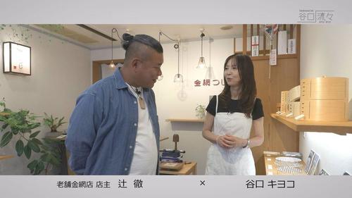 谷口流々 Gallery