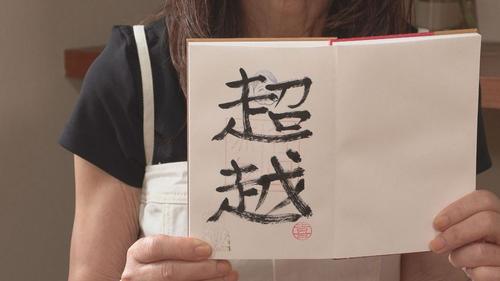 谷口流々 Gallery