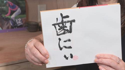 谷口流々 Gallery