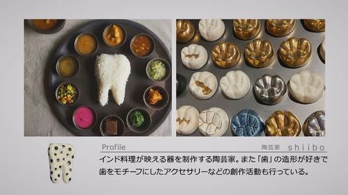 谷口流々 Gallery