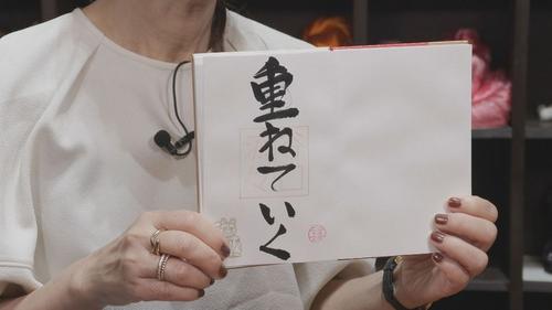 谷口流々 Gallery