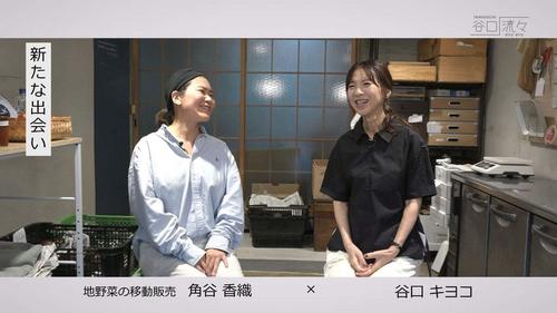 谷口流々 Gallery