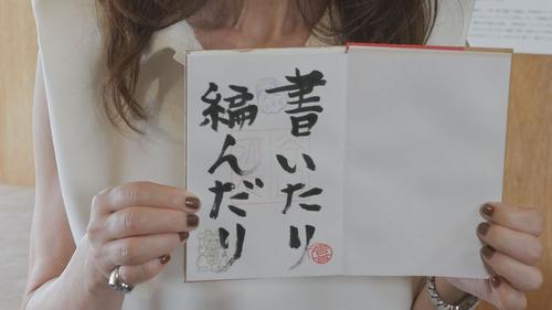 谷口流々 Gallery