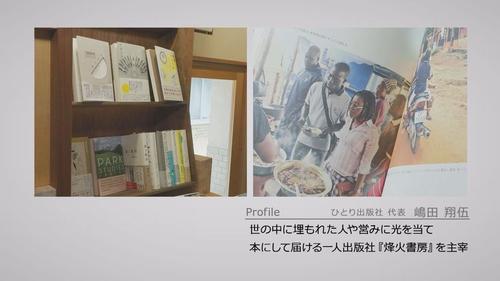 谷口流々 Gallery