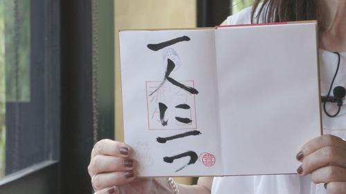 谷口流々 Gallery