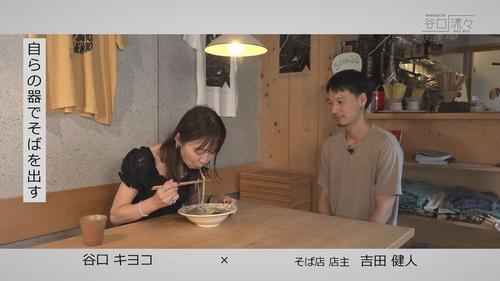 谷口流々 Gallery