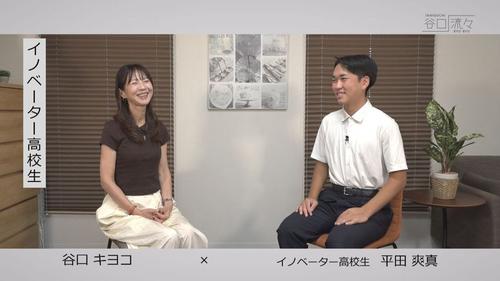 谷口流々 Gallery