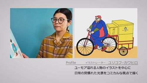 谷口流々 Gallery