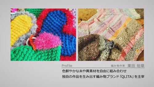 谷口流々 Gallery