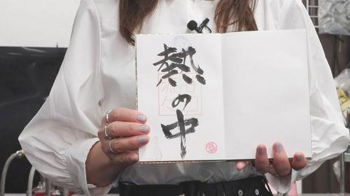 谷口流々 Gallery