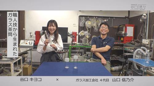 谷口流々 Gallery