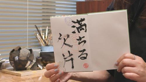 谷口流々 Gallery