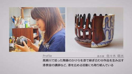 谷口流々 Gallery