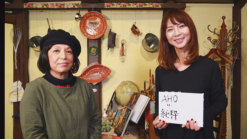 122 ポルトガル菓子研究家 智子 ドゥアルテさん 谷口流々 Kbs京都