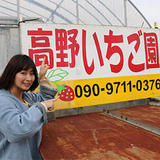201712_yumeoibito_s002.jpg