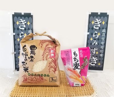滋賀プレゼント
