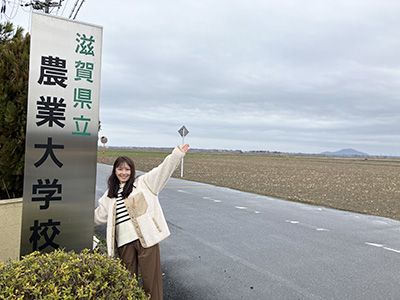 学校看板前西上さん