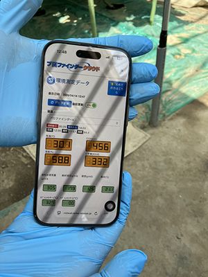 スマホ画面