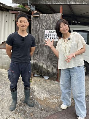 農場入口先で2ST