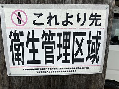衛星区域の表記