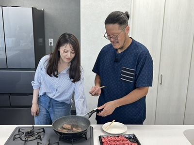 試食