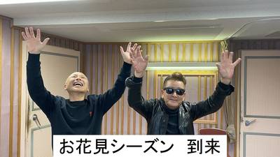 koi_202503-63ea153186c7900f5b593dfbc8f39fbea0eeda28.jpg