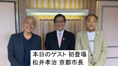 koi_202509-2d2ef00b01f4cd8789240c47ac90ae6c445be25e.jpg