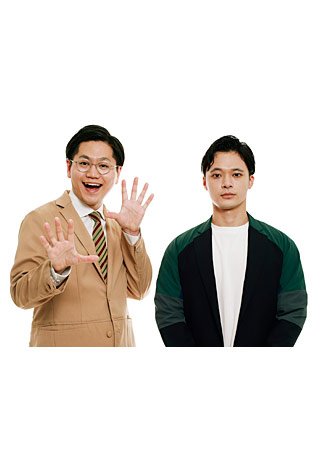 東京ホテイソン