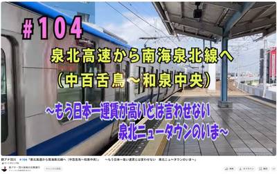 tabi_20250426-9b6e3afbe0f3328174411eb8a958737b18f9ddeb.jpg