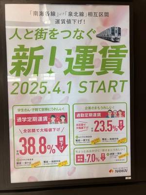 tabi_20250426-bc1dd2b9a1ed9c75b59618e185f8d0f8f438cfbb.jpg